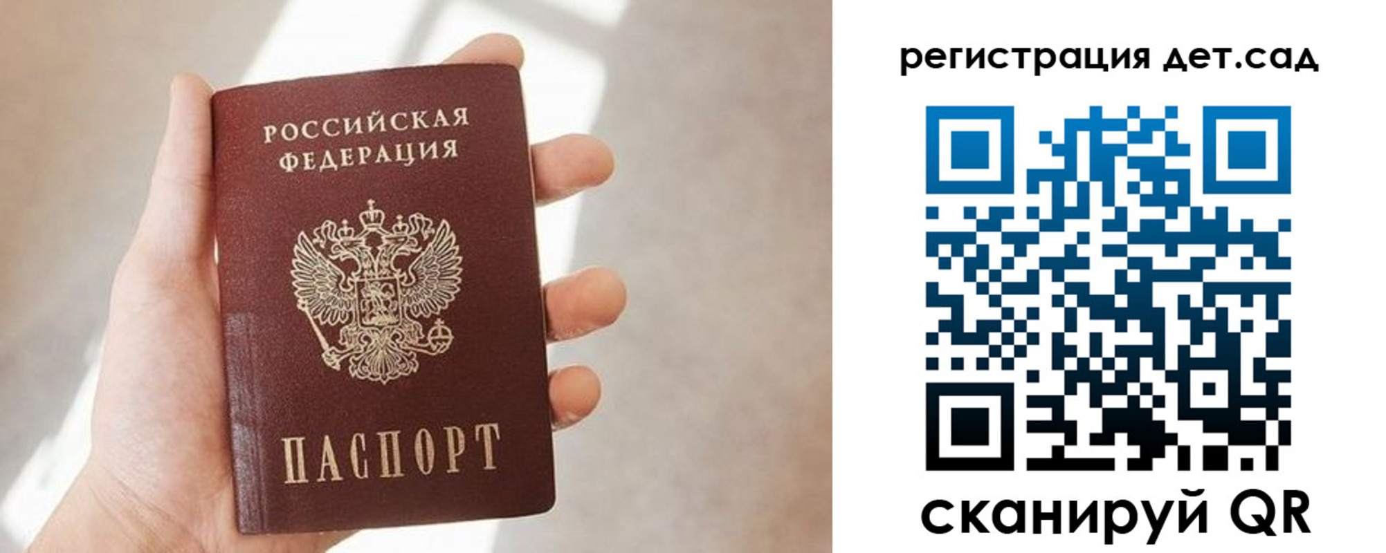 временная прописка в Чегеме