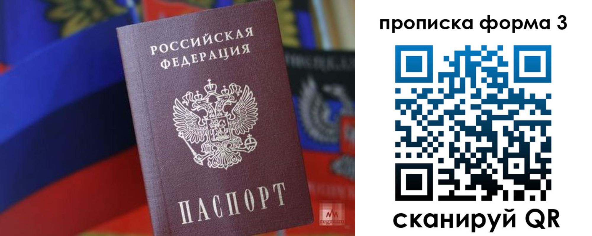 прописка регистрация в Чегеме